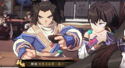 天地劫幽城再临书阁怎么玩