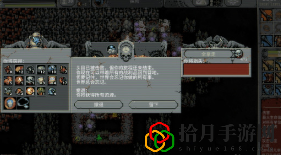 Loop Hero追忆迷宫有什么用？追忆迷宫最强使用策略