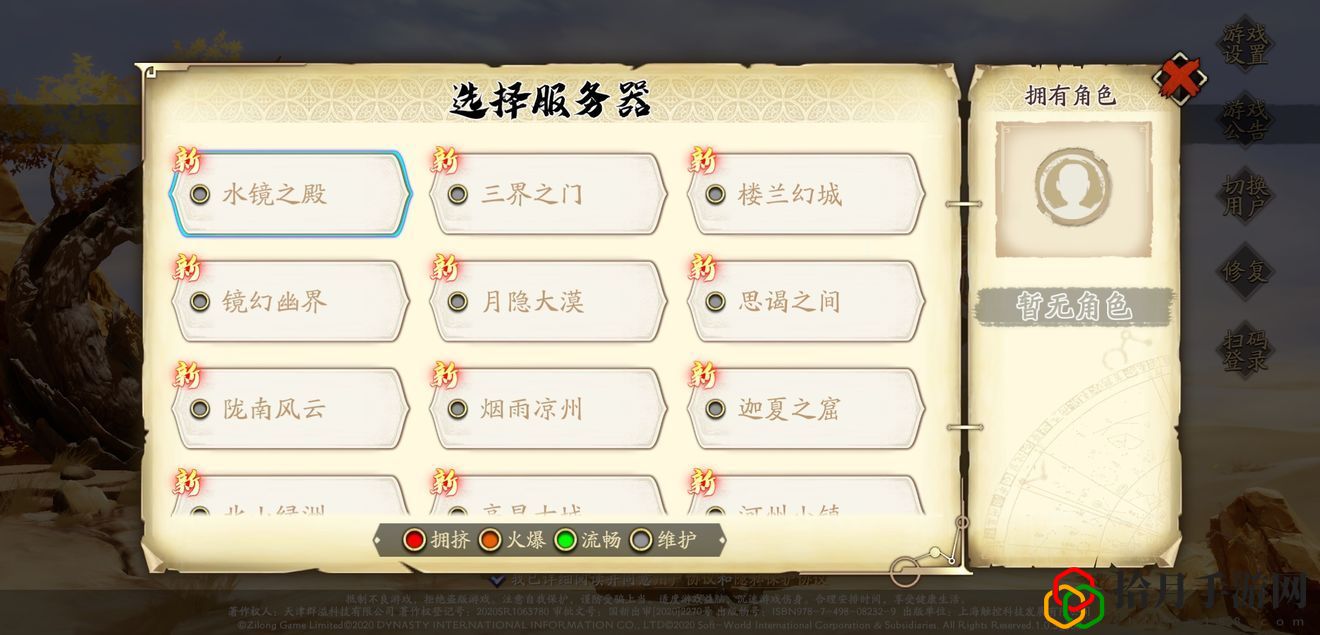 天地劫幽城再临书阁怎么玩
