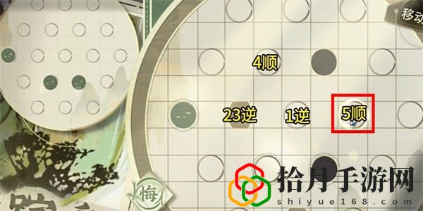 迷踪盘攻略大全 新手入门指南与快速上手技巧