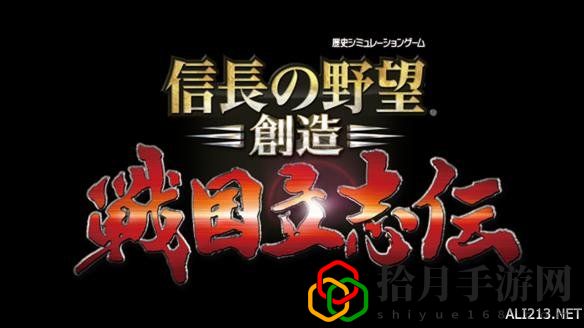 信长战国立志传pc配置需求高吗(信长战国立志传PC推荐配置)