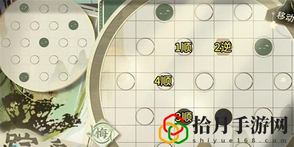 迷踪盘30关怎么过 攻略教你把握时机