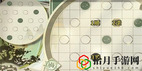 迷踪盘30关怎么过 攻略教你把握时机