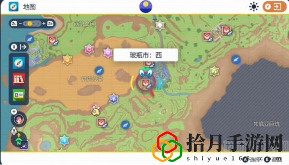 宝可梦朱紫成都地区的乌波获取流程图文介绍