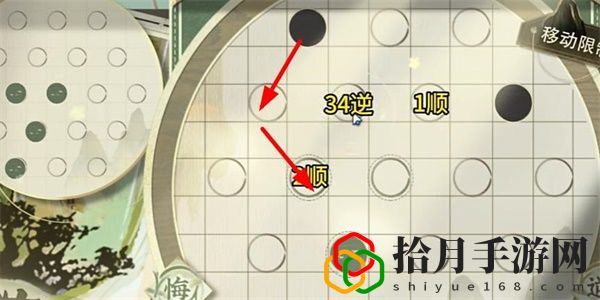迷踪盘攻略大全 新手入门指南与快速上手技巧