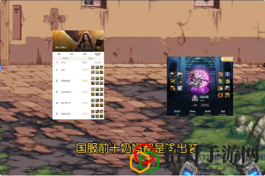 dnf奶妈100级毕业装备怎么搭配的(奶妈100级毕业装备推荐)