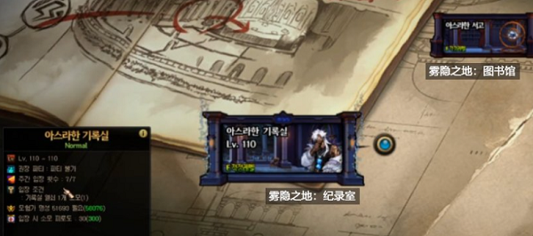 雾神融合石怎么获取 角色成长曲线与属性规划