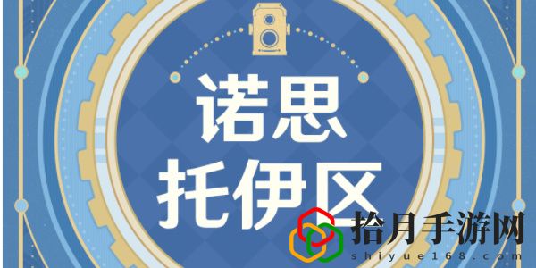 古海狂诗枫丹主题拍照征集活动攻略 深入研究游戏内的怪物属性