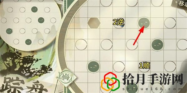 迷踪盘攻略大全 新手入门指南与快速上手技巧