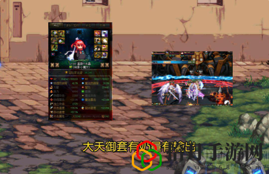 dnf奶妈100级毕业装备怎么搭配的(奶妈100级毕业装备推荐)