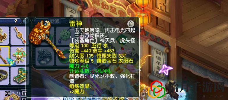 梦幻西游175第一花果山(梦幻西游175花果山和凌波城哪个好玩)