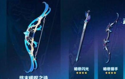 原神终末嗟叹之诗怎么样