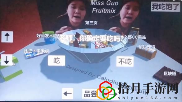 testflight水果捞是什么意思