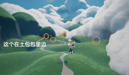 光遇3月9日云顶符石冥想点在哪儿