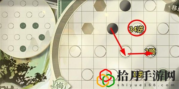 迷踪盘攻略大全 新手入门指南与快速上手技巧