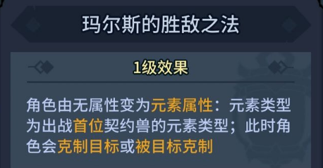 提灯与地下城属性怎么克制