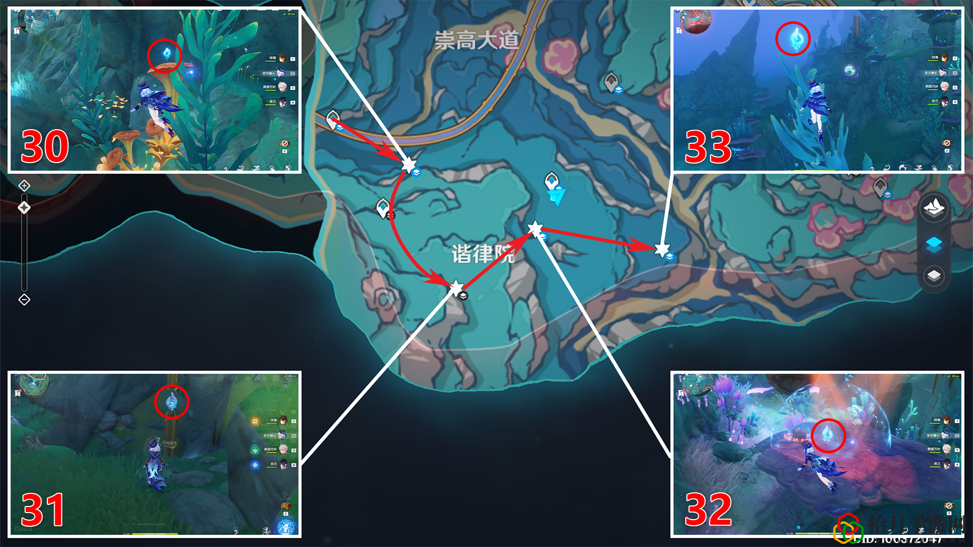 旧日之海水神瞳位置 游戏内日常任务效率提升