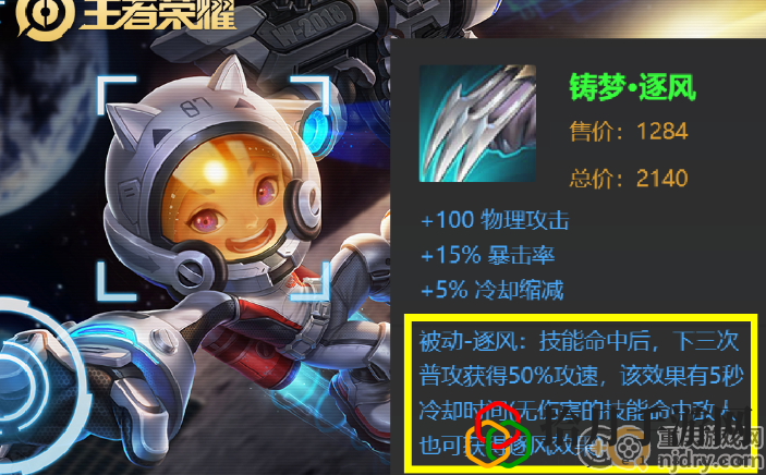 王者荣耀逐风流鲁班强度如何提高(逐风流鲁班最强攻略分享)