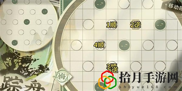 迷踪盘30关怎么过 攻略教你把握时机