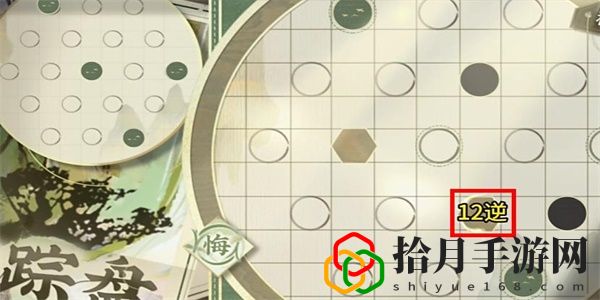 迷踪盘攻略大全 新手入门指南与快速上手技巧