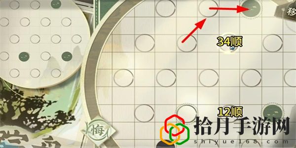 迷踪盘攻略大全 新手入门指南与快速上手技巧