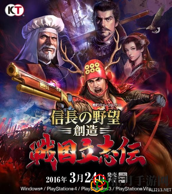 信长战国立志传pc配置需求高吗(信长战国立志传PC推荐配置)