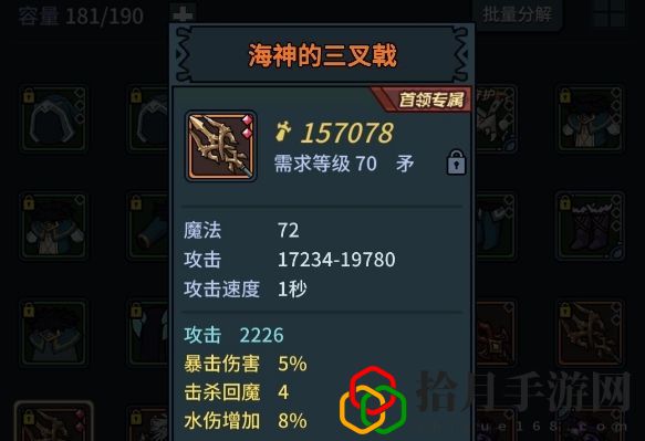 提灯与地下城大师3怎么玩