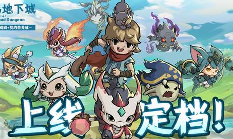 提灯与地下城背包不够用怎么办