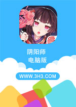 阴阳师15章九命猫攻略(阴阳师15章剧情九命猫怎么打)