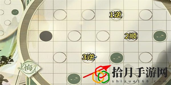迷踪盘攻略大全 新手入门指南与快速上手技巧