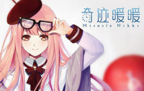 奇迹暖暖沐阳青葵套装获取途径是什么