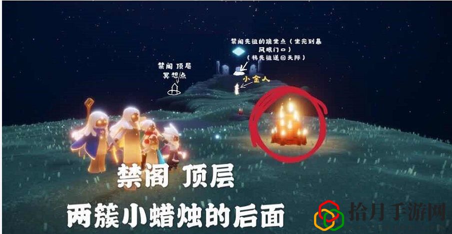 光遇3.12任务大蜡烛在哪里
