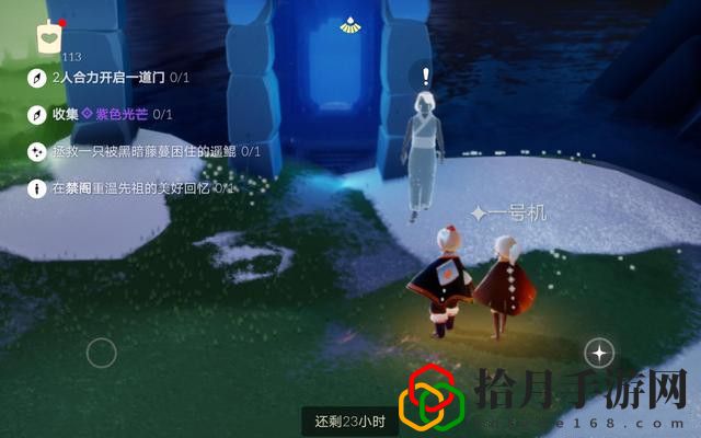 光遇3.8任务怎么完成