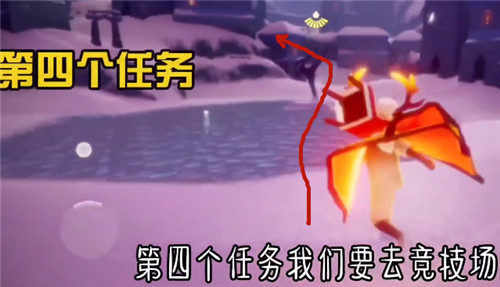 光遇梦想季第四个任务在什么地方