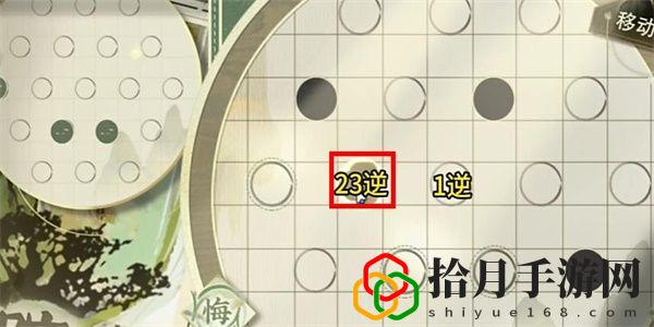 迷踪盘攻略大全 新手入门指南与快速上手技巧