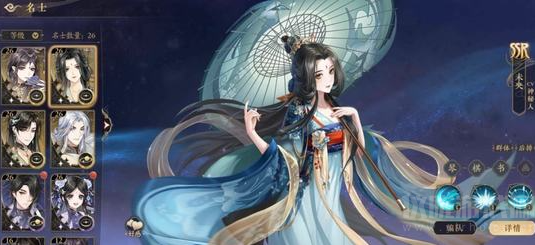 花亦山心之月咋选选项(各位置to级强势角色推荐)
