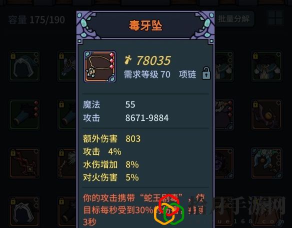 提灯与地下城大师3怎么玩