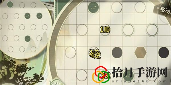 迷踪盘攻略大全 新手入门指南与快速上手技巧