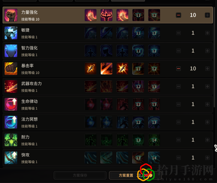 dnf100级枪炮师技能加点(枪炮师技能怎么加点最强)