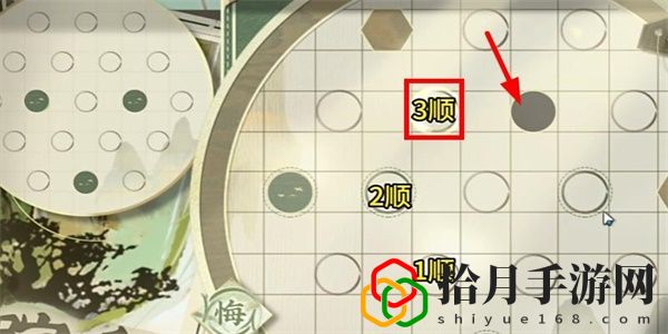 迷踪盘攻略大全 新手入门指南与快速上手技巧