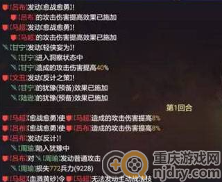 率土之滨甘宁厉害吗(甘宁最佳阵容搭配分享)