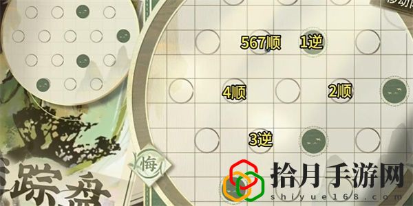 迷踪盘攻略大全 新手入门指南与快速上手技巧