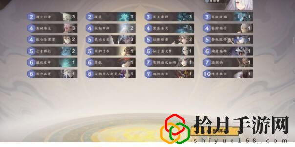 仙剑奇侠传九野阴属性卡组怎么搭最强