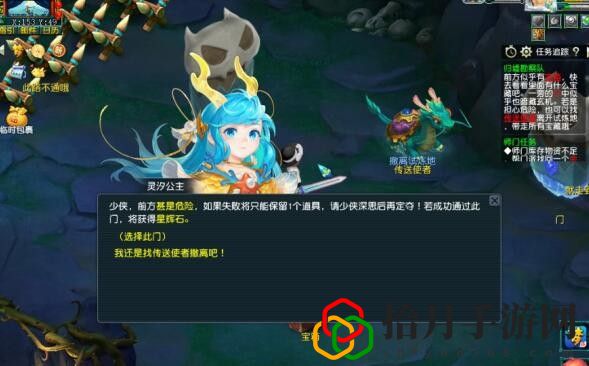 归墟勘察队任务攻略 高效刷怪点分析