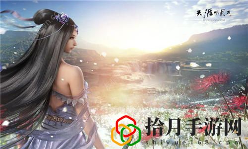 天涯明月刀手游天涯令天涯令获取途径一览(天涯令一获取方式)