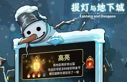 提灯与地下城兑换码有哪些