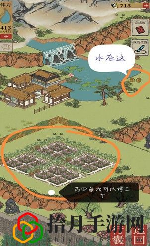江南百景图阿瓜的坑怎么做(长恨歌阿瓜的坑解法步骤)