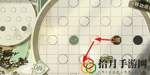 迷踪盘攻略大全 新手入门指南与快速上手技巧