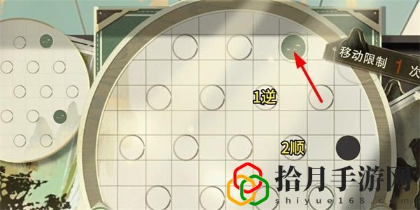 迷踪盘攻略大全 新手入门指南与快速上手技巧