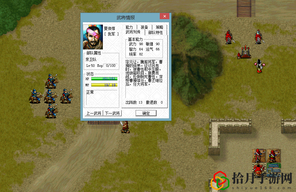 三国志曹操传 吃果子(三国志曹操传果子谁吃效果最好)